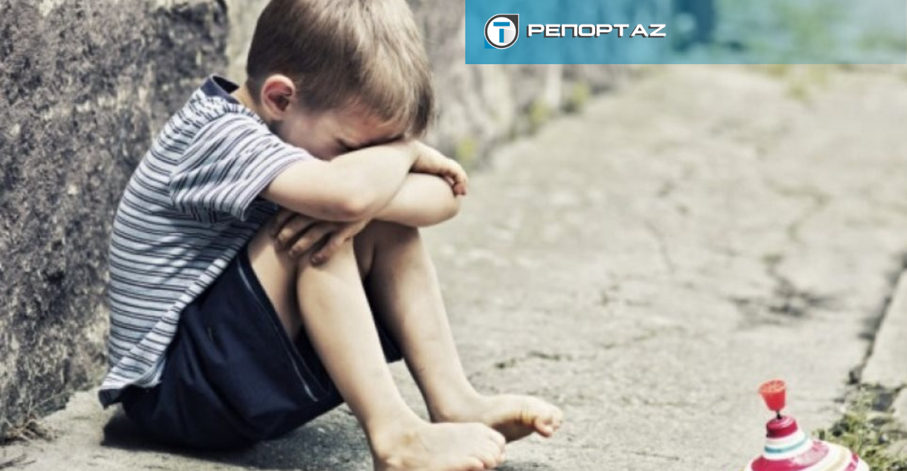 Πως επιδρά στην παιδική ανάπτυξη και τον κοινωνικό αποκλεισμό