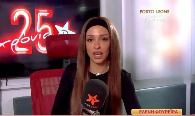 &Phi;&omicron;&upsilon;&rho;έ&iota;&rho;&alpha;: &Tau;&omicron; ό&nu;&epsilon;&iota;&rho;&omicron; &sigma;&upsilon;&nu;&epsilon;&rho;&gamma;&alpha;&sigma;ί&alpha;&sigmaf; &mu;&epsilon; &tau;&eta; &Beta;ί&sigma;&sigma;&eta; - &laquo;&Tau;&eta;&sigmaf; &sigma;&tau;έ&lambda;&nu;&omega; &sigma;&upsilon;&nu;έ&chi;&epsilon;&iota;&alpha; &mu;&eta;&nu;ύ&mu;&alpha;&tau;&alpha;&raquo;