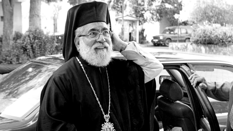 Σε ηλικία 87 ετών απεβίωσε ο Μητροπολίτης τέως Κιτίου Χρυσόστομος Σε ηλικία 87 ετών απεβίωσε ο Μητροπολίτης τέως Κιτίου Χρυσόστομος