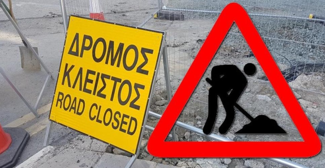 Εργασίες στο οδικό δίκτυο στις επαρχίες Λευκωσίας και Λάρνακας Εργασίες στο οδικό δίκτυο στις επαρχίες Λευκωσίας και Λάρνακας