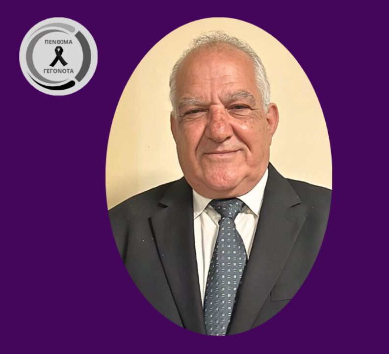 Ανείπωτη θλίψη για τον ξαφνικό θάνατο του 65χρονου Ανδρέα – Η παράκληση της οικογένειας Ανείπωτη θλίψη για τον ξαφνικό θάνατο του 65χρονου Ανδρέα – Η παράκληση της οικογένειας