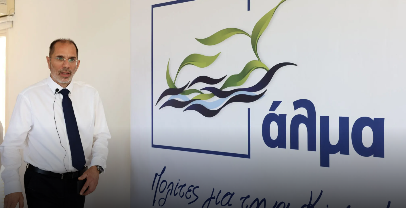 «Άλμα»: Εγγράφεται ως κόμμα - Κατέθεσε την αίτηση ο Οδυσσέας Μιχαηλίδης