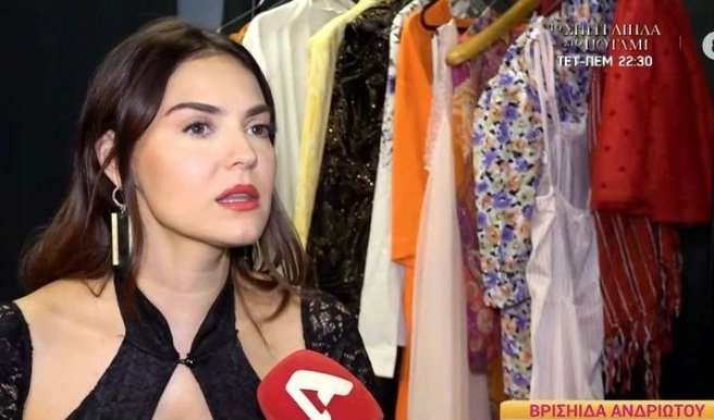 Βρισηίδα Ανδριώτου: Κάνει τρεις δουλειές για να ανταπεξέλθει – «Πολλές φορές ζορίστηκα οικονομικά»