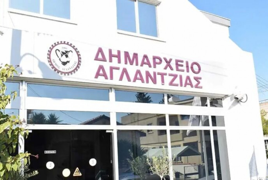 &Eta; &Alpha;&gamma;&lambda;&alpha;&nu;&tau;&zeta;&iota;ά &gamma;ύ&rho;&iota;&sigma;&epsilon; &sigma;&epsilon;&lambda;ί&delta;&alpha; - &Alpha;&upsilon;&tau;ή &epsilon;ί&nu;&alpha;&iota; &eta; &nu;έ&alpha; &Alpha;&nu;&tau;&iota;&delta;ή&mu;&alpha;&rho;&chi;&omicron;&sigmaf;
