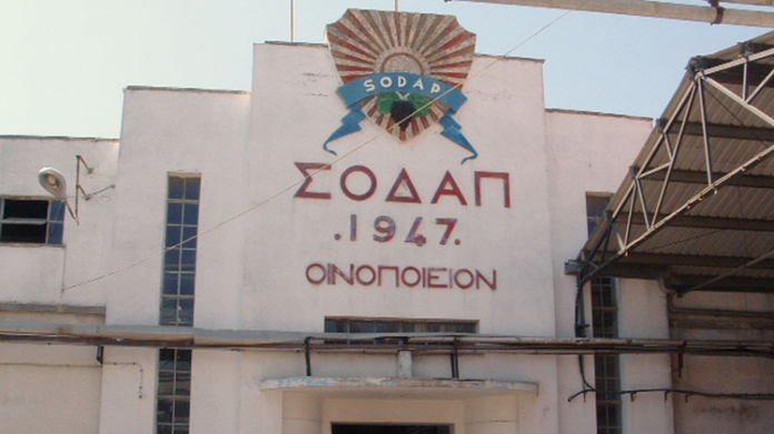 Αυτός είναι ο νέος διευθυντής του ΣΟΔΑΠ