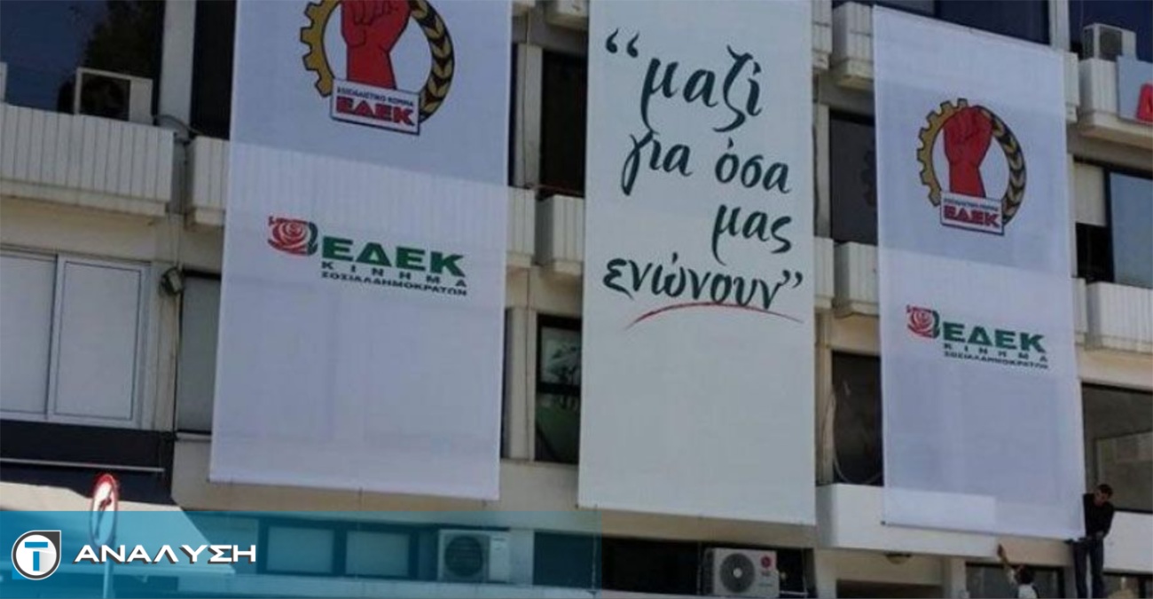Κούρσα για αρκετούς δελφίνους στην ΕΔΕΚ – Η εσωστρέφεια και η σωτηρία