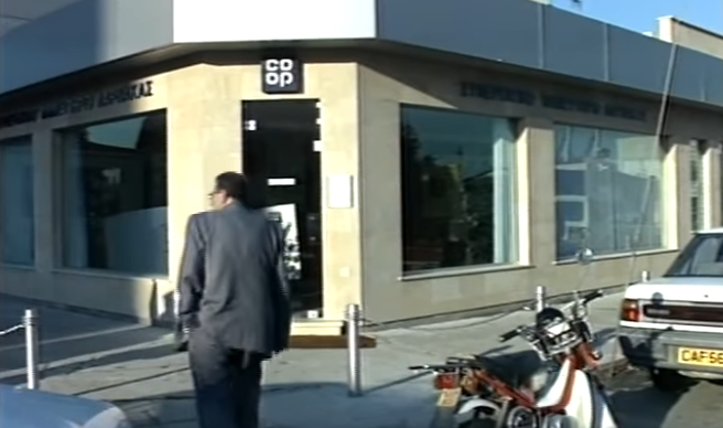 Όταν υπάλληλοι Συνεργατικού σχόλασαν και ξέχασαν να κλειδώσουν το υποκατάστημα Όταν υπάλληλοι Συνεργατικού σχόλασαν και ξέχασαν να κλειδώσουν το υποκατάστημα