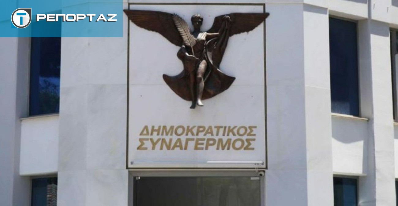 Σε πορεία εσωκομματικών εκλογών – Οι «ισχυρές» υποψηφιότητες και ο κίνδυνος των εσωτερικών εντάσεων Σε πορεία εσωκομματικών εκλογών – Οι «ισχυρές» υποψηφιότητες και ο κίνδυνος των εσωτερικών εντάσεων