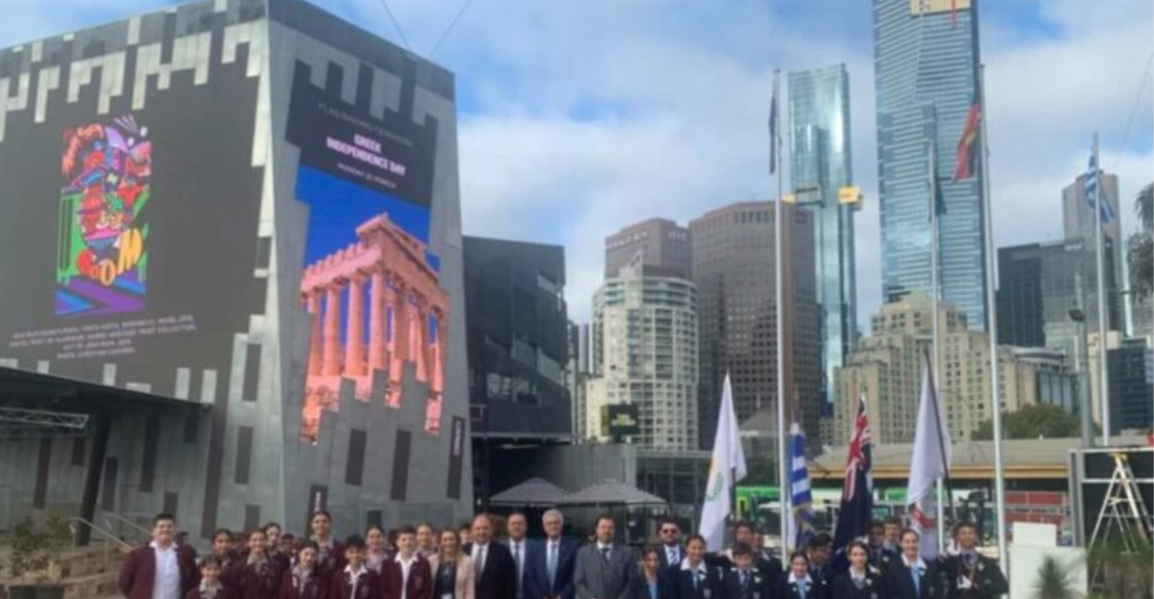 Μελβούρνη: Η Ελληνική Σημαία κυματίζει στη Federation Square