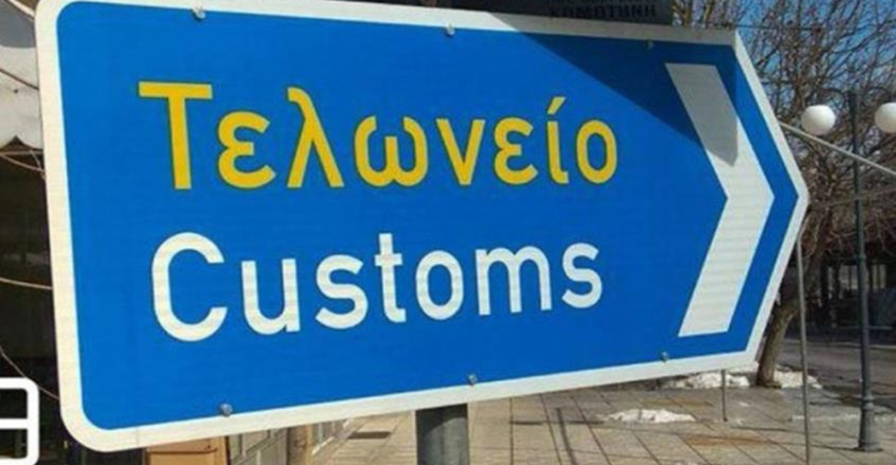 Η παγκόσμια σαρωτική επιχείρηση για πυρηνικά υλικά – Πώς βρέθηκε η Κύπρος στις πιο ενεργές χώρες