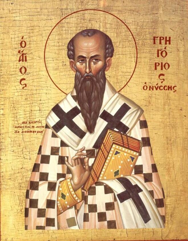 Ποιος γιορτάζει σήμερα 10 Ιανουαρίου