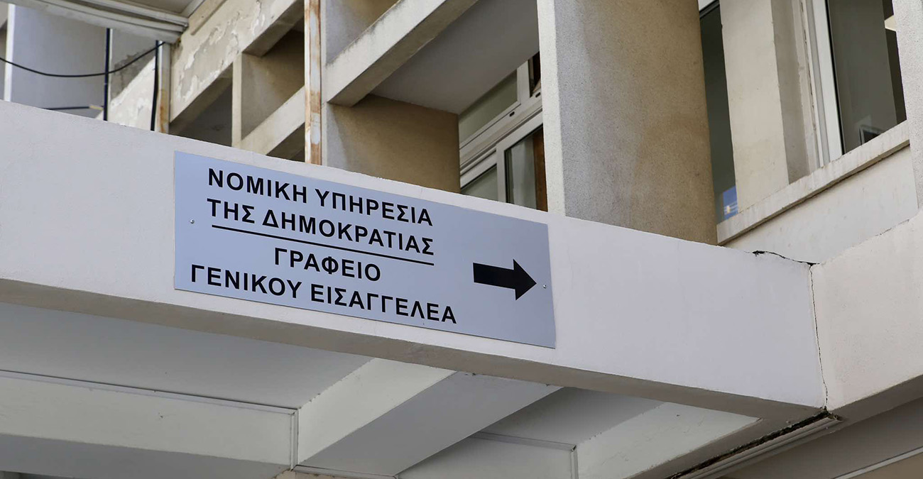 «Ουδέν σχόλιο» από Νομική Υπηρεσία για το επίμαχο βίντεο