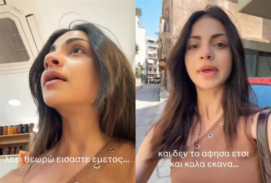 Σοφία Χριστοδούλου: Η νικήτρια του My Style Rocks καταγγέλλει δημόσια περιστατικό body shaming - «Έκατσα πέντε λεπτά και έκλαιγα»
