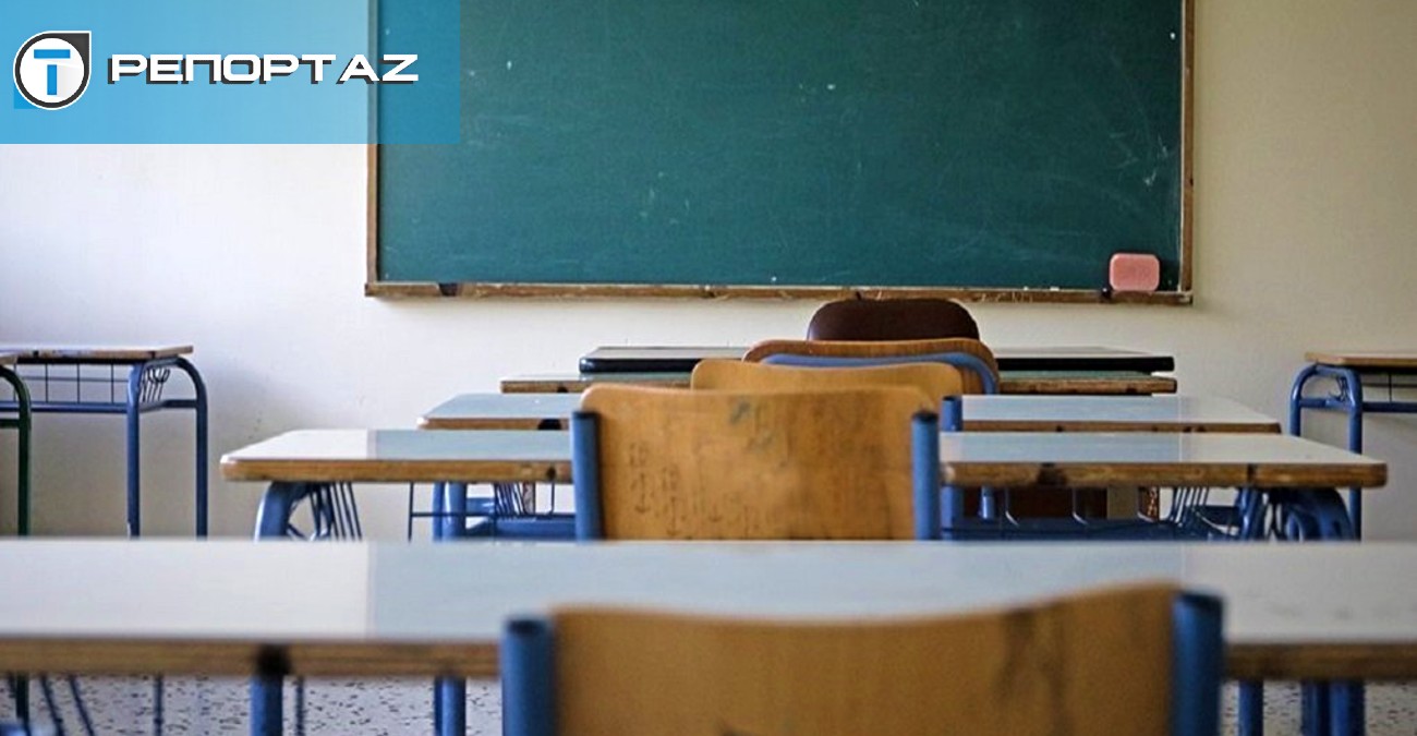 Νέα σχολική χρονιά: Πολλά τα ανοιχτά μέτωπα – Από την αξιολόγηση των εκπαιδευτικών στην παραβατική συμπεριφορά μαθητών – Η Πρόεδρος της Π class=