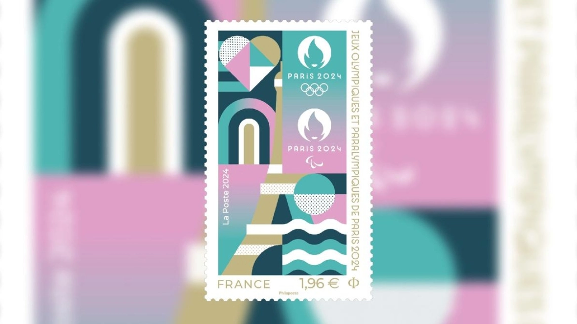 Παρίσι: Έβγαλαν γραμματόσημο ειδικά φτιαγμένο για τους Ολυμπιακούς Αγώνες 2024 - Δείτε εικόνες και βίντεο