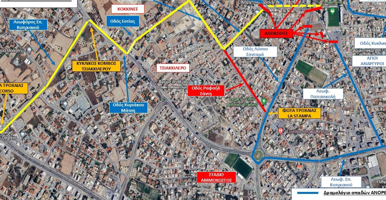 Αυστηρά μέτρα, κλειστοί δρόμοι και μηδενική ανοχή – Τι πρέπει να ξέρεις πριν πας στο γήπεδο