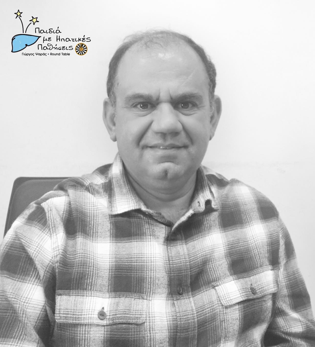 Θλίψη για τον θάνατο του Παναγιώτη Αρασλίδη – Έφυγε σε ηλικία 60 ετών – Η κηδεία και η παράκληση της οικογένειας