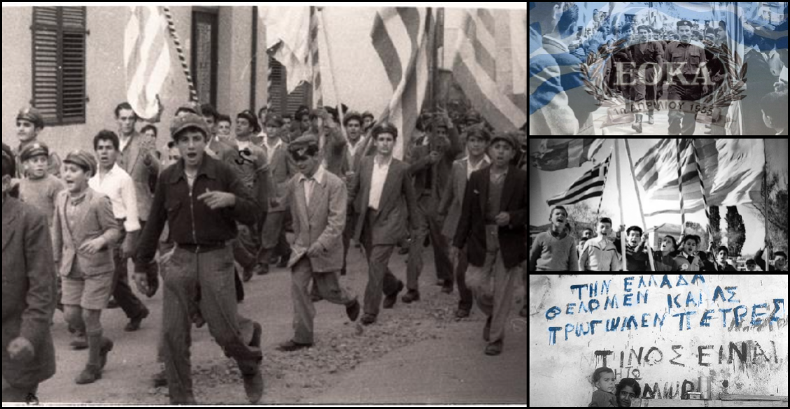 1η Απριλίου 1955: Η Φλόγα της Ελευθερίας στην Κύπρο - Όταν η Ιστορία έγινε Αντίσταση