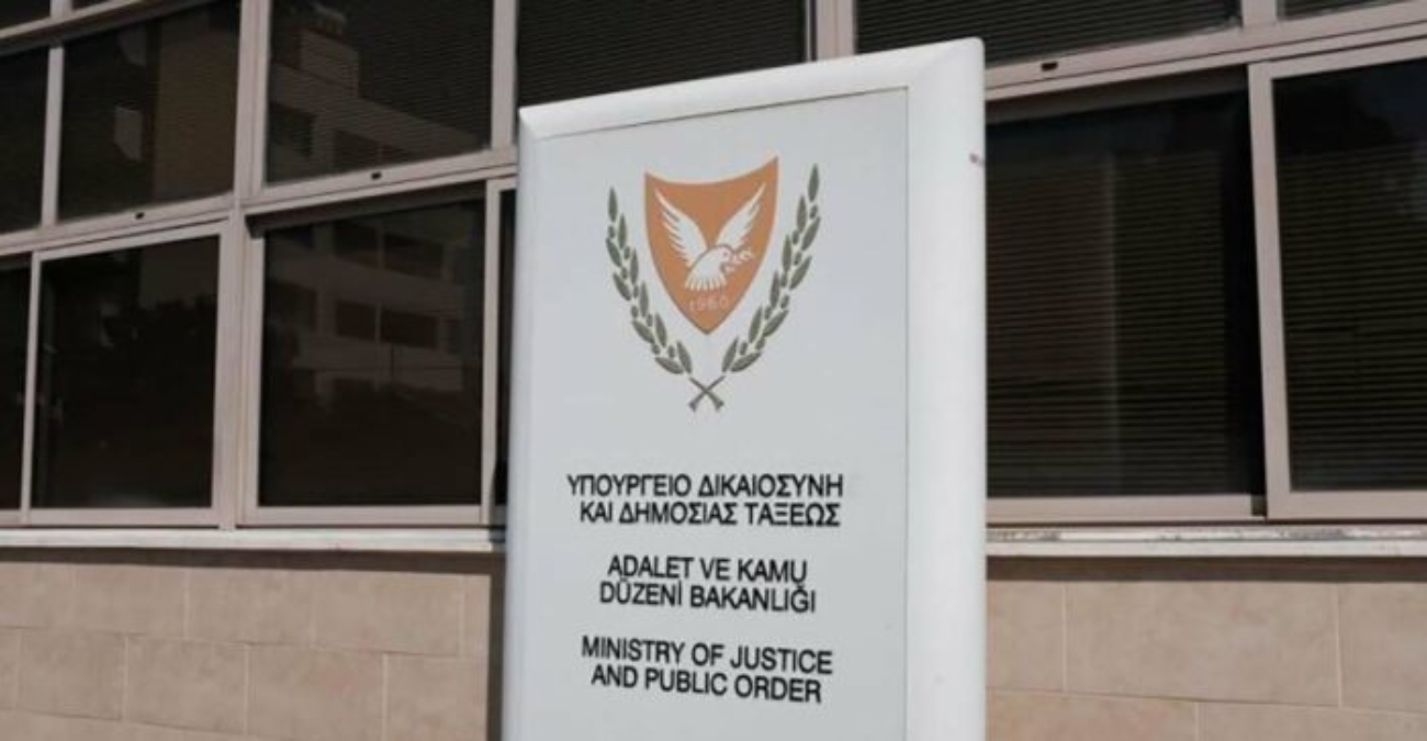 Υπ. Δικαιοσύνης: Ξεχωριστό το νομοσχέδιο για ανέλεγκτο Γεν. Εισαγγελέα Υπ. Δικαιοσύνης: Ξεχωριστό το νομοσχέδιο για ανέλεγκτο Γεν. Εισαγγελέα