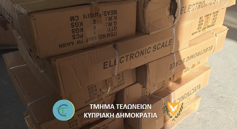 Κατασχέθηκαν κιβώτια με τα... περιβόητα «labubu» στη Λεμεσό - Δείτε φωτογραφίες