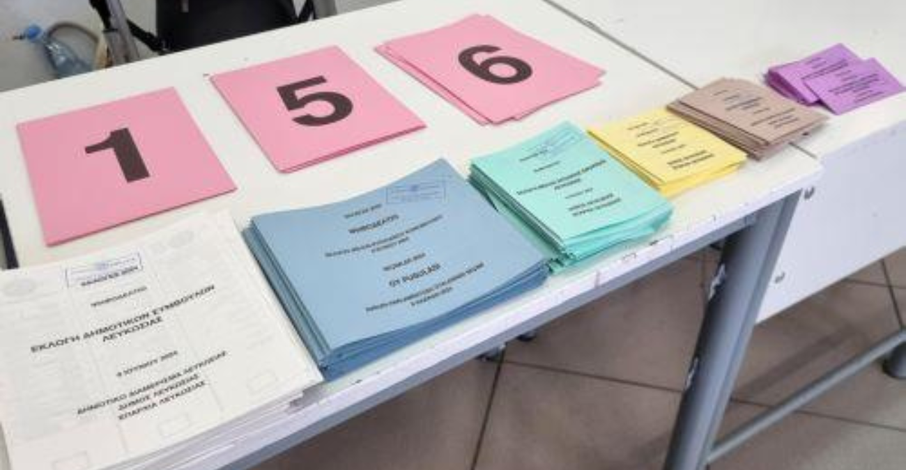 &Gamma;&epsilon;&nu;&iota;&kappa;ό&sigmaf; Έ&phi;&omicron;&rho;&omicron;&sigmaf; &Epsilon;&kappa;&lambda;&omicron;&gamma;ώ&nu;: &Tau;&eta;&nu; &Tau;&rho;ί&tau;&eta; &pi;&alpha;&rho;&alpha;&delta;ί&delta;&omicron;&nu;&tau;&alpha;&iota; &tau;&alpha; &psi;&eta;&phi;&omicron;&delta;έ&lambda;&tau;&iota;&alpha;