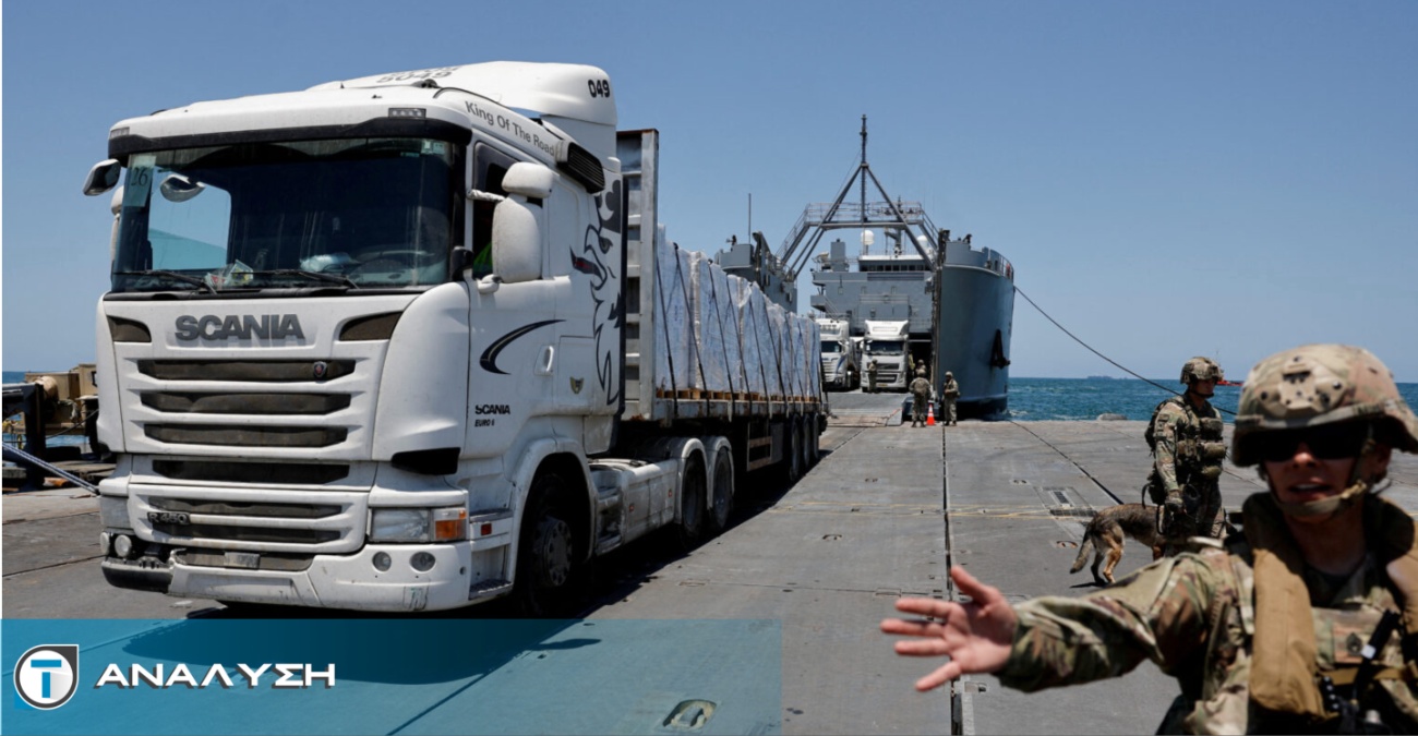 Η Κυπριακή Δημοκρατία ετοιμάζει το «Αμάλθεια 2» για τη Γάζα- Σε συνεχή επικοινωνία ο Κόμπος με Ισραήλ και Παλαιστινιακή Αρχή