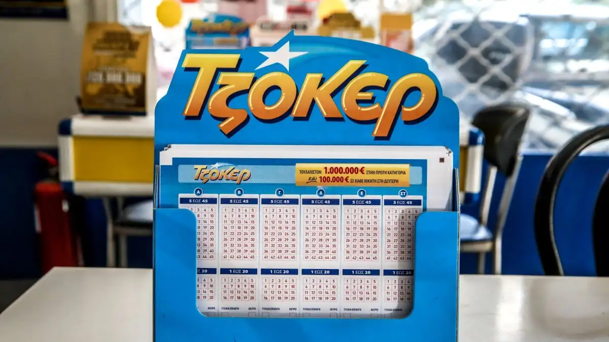 Τζόκερ: Αυτοί οι αριθμοί κληρώθηκαν περισσότερο και λιγότερο στην ιστορία του παιχνιδιού - Πίνακες
