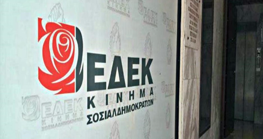 «Αβάσιμοι οι ισχυρισμοί κάποιων ότι τα συλλογικά όργανα δεν είναι σε ισχύ»