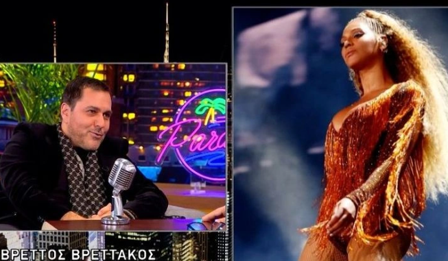 &Beta;&rho;&epsilon;&tau;&tau;ό&sigmaf; &Beta;&rho;&epsilon;&tau;&tau;ά&kappa;&omicron;&sigmaf; &gamma;&iota;&alpha; &tau;&eta; &sigma;&upsilon;&nu;&epsilon;&rho;&gamma;&alpha;&sigma;ί&alpha; &mu;&epsilon; Beyonce: &laquo;&Sigma;&tau;&eta;&nu; &alpha;&rho;&chi;ή &nu;ό&mu;&iota;&zeta;&alpha; ό&tau;&iota; &tau;&omicron; mail &pi;&omicron;&upsilon; έ&sigma;&tau;&epsilon;&iota;&lambda;&epsilon; ή&tau;&alpha;&nu; spam&raquo;