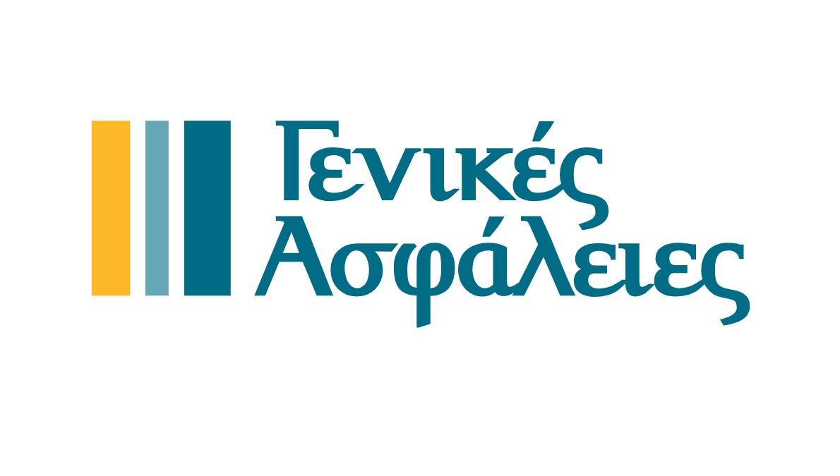 Οι Γενικές Ασφάλειες πυλώνας στήριξης της οικονομίας και της κοινωνίας