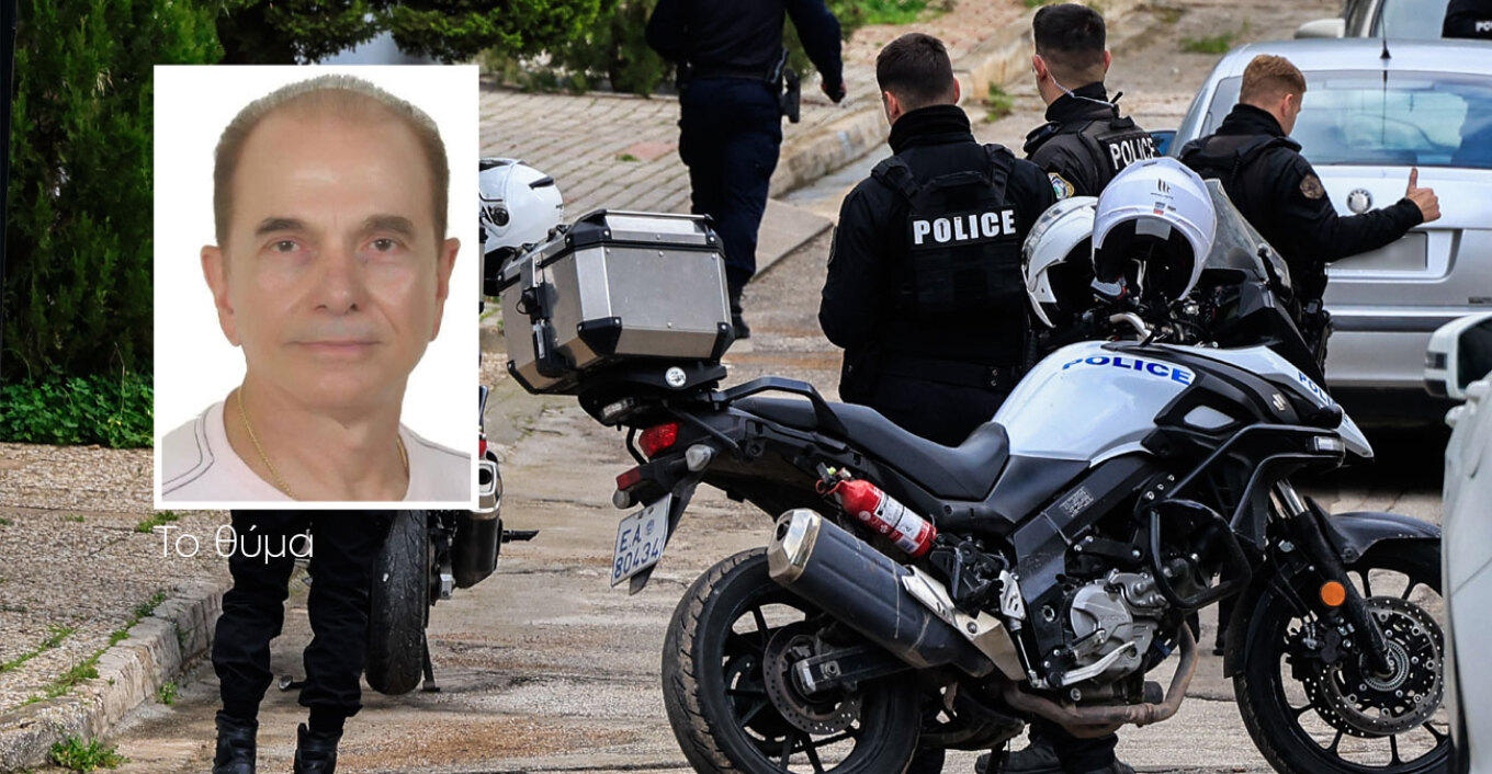 &Gamma;&lambda;&upsilon;&phi;ά&delta;&alpha;: &laquo;&Pi;&alpha;&iota;&delta;ί &mu;&omicron;&upsilon; &pi;έ&theta;&alpha;&nu;&alpha; &tau;ώ&rho;&alpha;, &mu;&eta; &mu;&epsilon; &sigma;&kappa;&omicron;&tau;ώ&nu;&epsilon;&iota;&sigmaf; ά&lambda;&lambda;&omicron;&raquo; - &Omicron;&iota; &tau;&epsilon;&lambda;&epsilon;&upsilon;&tau;&alpha;ί&epsilon;&sigmaf; &lambda;έ&xi;&epsilon;&iota;&sigmaf; &tau;&omicron;&upsilon; 80&chi;&rho;&omicron;&nu;&omicron;&upsilon; &pi;&rho;&iota;&nu; &pi;έ&sigma;&epsilon;&iota; &nu;&epsilon;&kappa;&rho;ό&sigmaf; &alpha;&pi;ό &tau;&omicron; &chi;έ&rho;&iota; &tau;&omicron;&upsilon; &gamma;&iota;&omicron;&upsilon; &tau;&omicron;&upsilon;