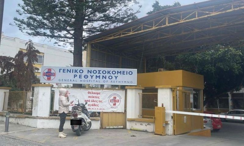 &Sigma;&omicron;&kappa; &mu;&epsilon; &tau;&rho;&omicron;&chi;&alpha;ί&omicron; &alpha;&tau;ύ&chi;&eta;&mu;&alpha; &sigma;&tau;&omicron; &Rho;έ&theta;&upsilon;&mu;&nu;&omicron; - &Sigma;&tau;&omicron; &nu;&omicron;&sigma;&omicron;&kappa;&omicron;&mu;&epsilon;ί&omicron; &mu;&eta;&tau;έ&rho;&alpha; &kappa;&alpha;&iota; &beta;&rho;έ&phi;&omicron;&sigmaf;
