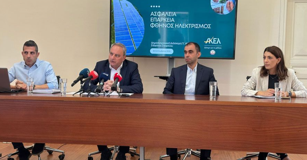Βασιλικό: Επιστολή στην Αρχή Κατά της Διαφθοράς από ΓΓ ΑΚΕΛ
