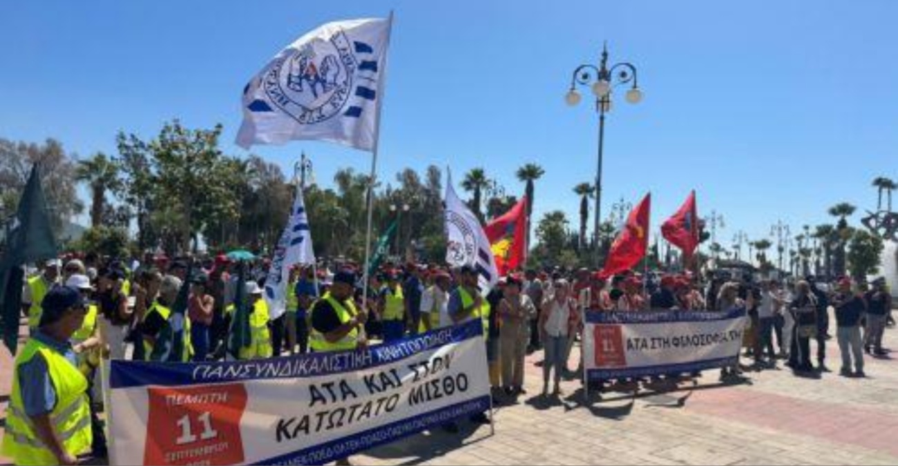«Κάτω τα χέρια από την ΑΤΑ» φώναξαν και οι εργαζόμενοι στη Λάρνακα