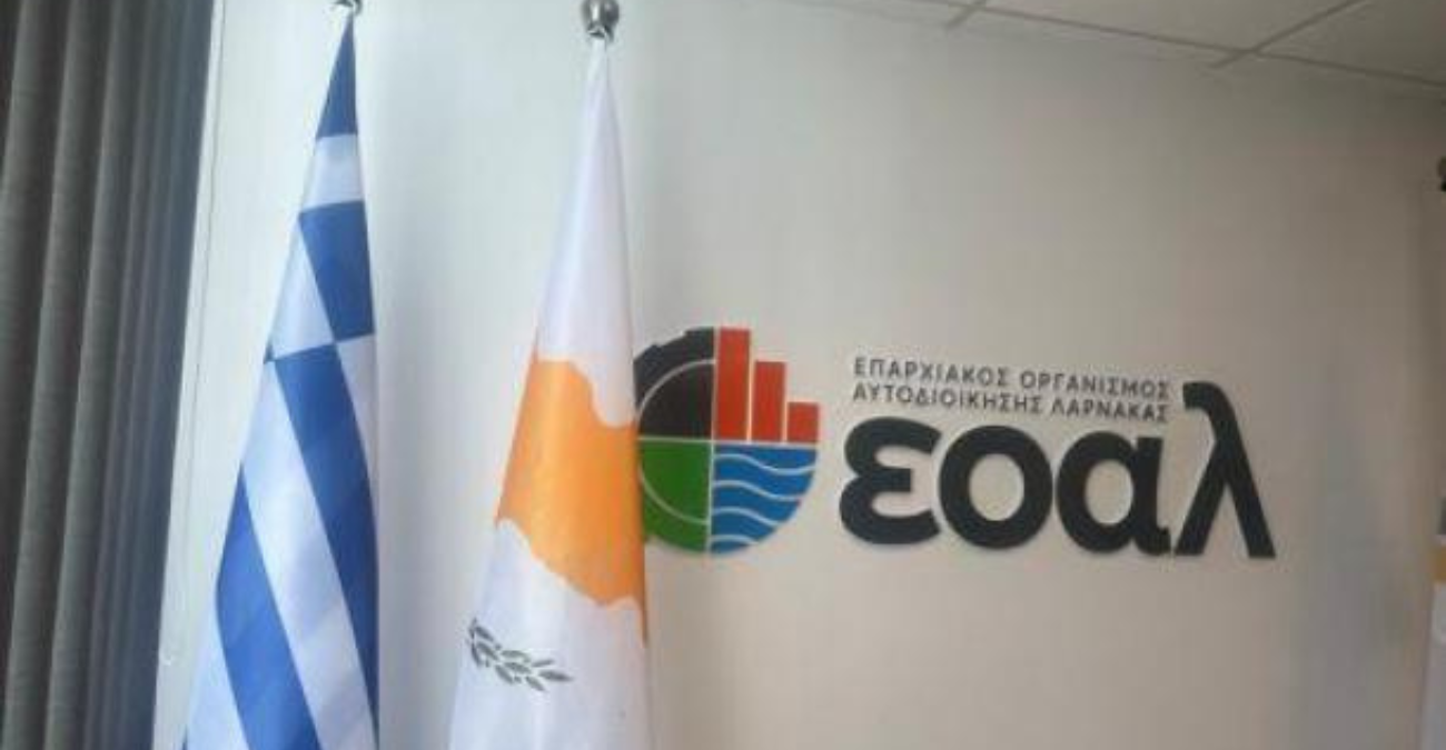 &Kappa;&rho;&omicron;ύ&epsilon;&iota; &tau;&omicron;&nu; &kappa;ώ&delta;&omega;&nu;&alpha; &tau;&omicron;&upsilon; &kappa;&iota;&nu;&delta;ύ&nu;&omicron;&upsilon; &omicron; &Epsilon;&Omicron;&Alpha; &Lambda;ά&rho;&nu;&alpha;&kappa;&alpha;&sigmaf; - &laquo;&Pi;έ&rho;&alpha;&nu; &tau;&omega;&nu; 500 &omicron;&iota; &epsilon;&pi;&iota;&kappa;ί&nu;&delta;&upsilon;&nu;&epsilon;&sigmaf; &omicron;&iota;&kappa;&omicron;&delta;&omicron;&mu;έ&sigmaf; &sigma;&tau;&eta;&nu; &pi;ό&lambda;&eta; &kappa;&alpha;&iota; &epsilon;&pi;&alpha;&rho;&chi;ί&alpha;&raquo;