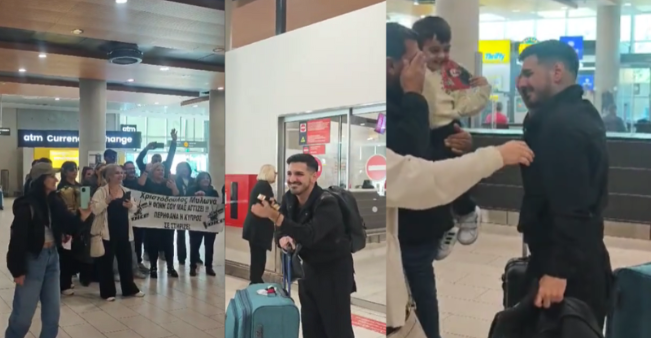 Ετσι υποδέχθηκαν στο αεροδρόμιο τον Χριστόδουλο Μυλωνά – Λύγισε όταν τους είδε- Video Ετσι υποδέχθηκαν στο αεροδρόμιο τον Χριστόδουλο Μυλωνά – Λύγισε όταν τους είδε- Video