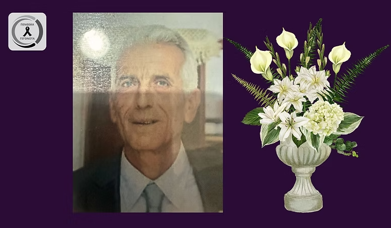 Θρήνος για τον θάνατο του 67χρονου Νικόλα – Η παράκληση της οικογένειας