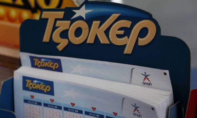 Τζόκερ: Αυτοί είναι οι τυχεροί αριθμοί για τα 2.400.000 ευρώ – Δες αν κέρδισες