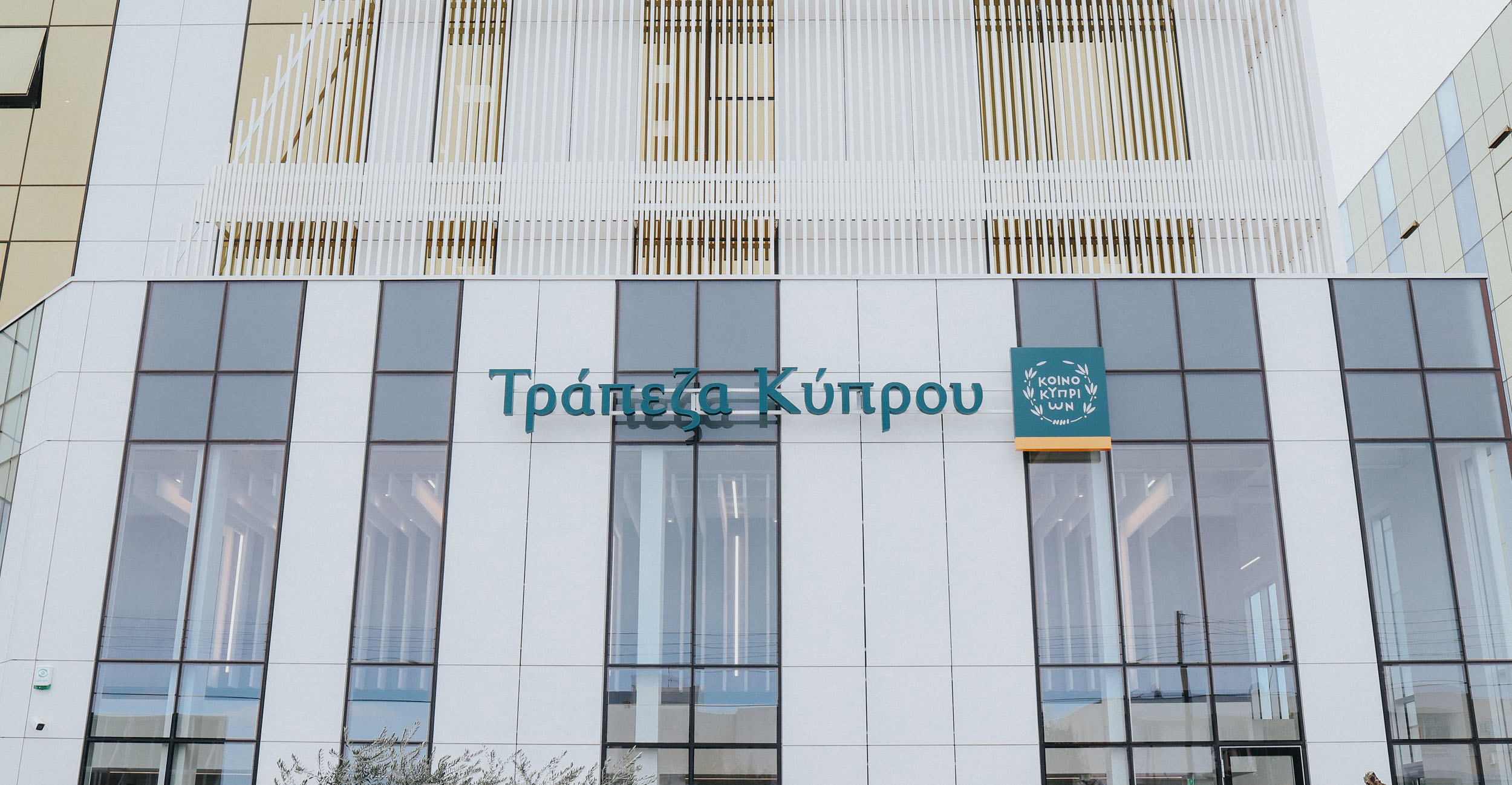 Έμπρακτη στήριξη σε πυρόπληκτους κατοίκους και επιχειρήσεις της ορεινής Λεμεσού Έμπρακτη στήριξη σε πυρόπληκτους κατοίκους και επιχειρήσεις της ορεινής Λεμεσού