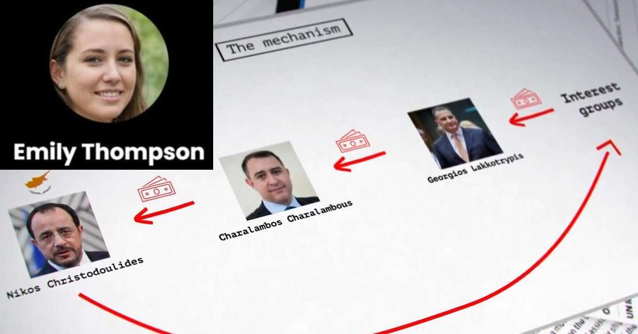 Το πρόσωπο πίσω από τον σάλο: Ποια είναι η «Έμιλυ» που διέρρευσε το επίμαχο βίντεο