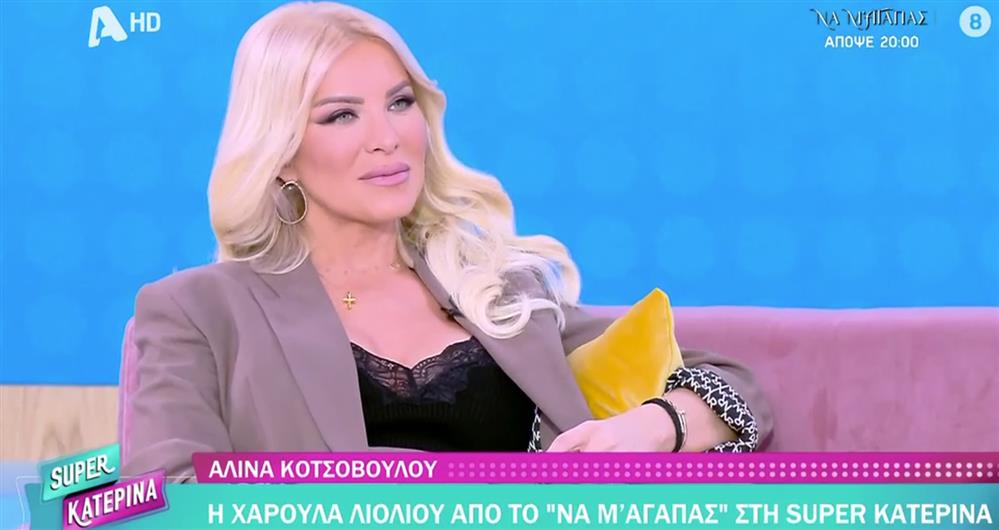 Κατερίνα Καινούργιου: "Έκανα έναν χρόνο ορμονοθεραπεία – Τελικά ήρθε φυσικά η εγκυμοσύνη"