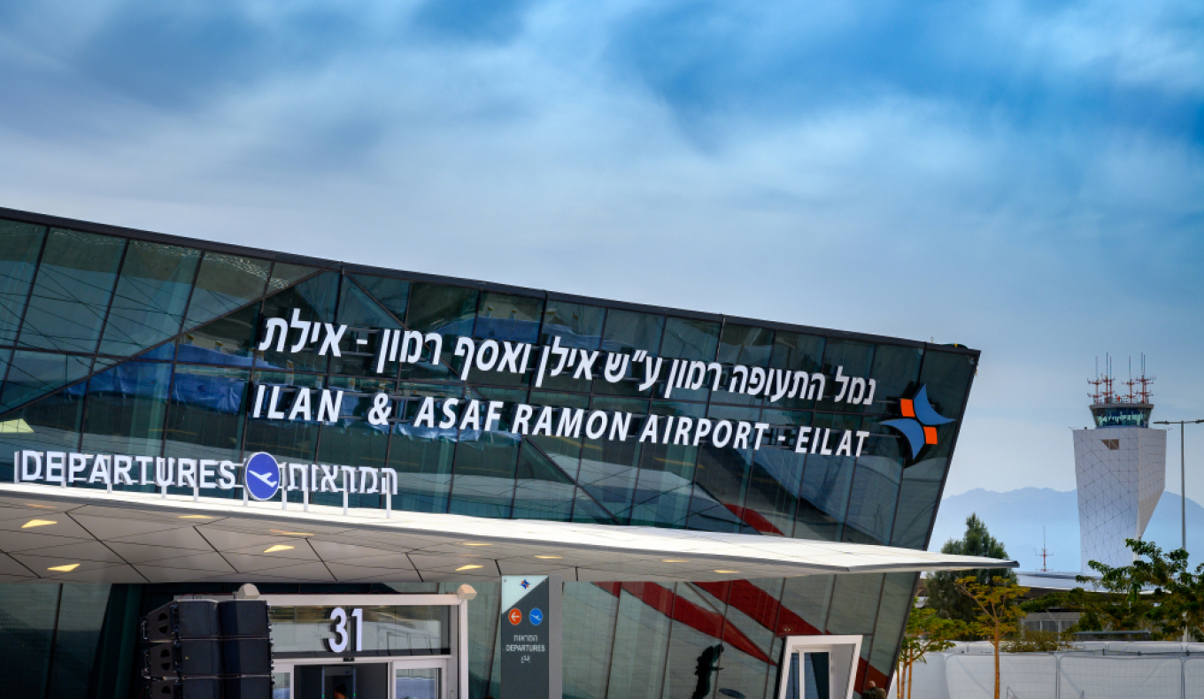 Έκλεισε ο εναέριος χώρος πάνω από το διεθνές αεροδρόμιο Ραμόν στο νότιο Ισραήλ Έκλεισε ο εναέριος χώρος πάνω από το διεθνές αεροδρόμιο Ραμόν στο νότιο Ισραήλ