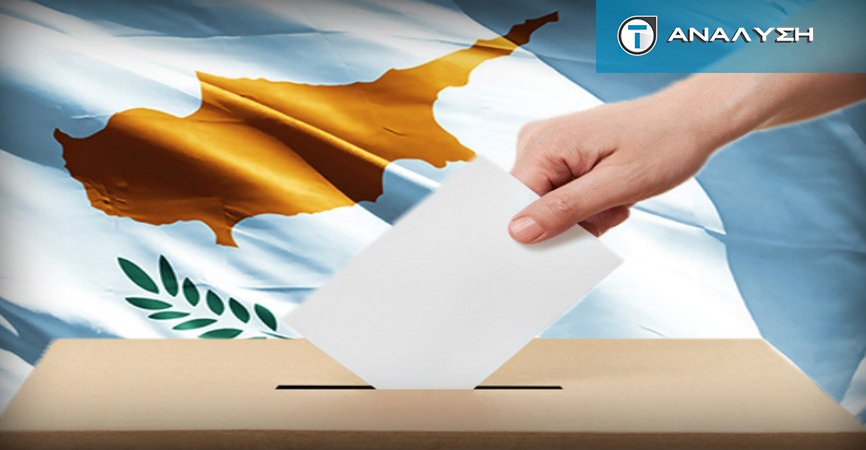 Bουλευτικές εκλογές: Όλοι εναντίον όλων και στο βάθος η υπόθεση «Σάντη»