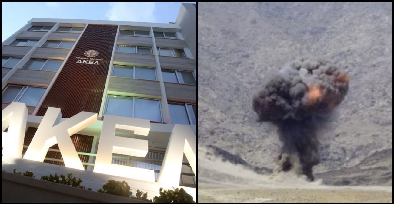 &Alpha;&Kappa;&Epsilon;&Lambda; &gamma;&iota;&alpha; &epsilon;&xi;&alpha;&phi;&alpha;&nu;&iota;&sigma;&mu;έ&nu;&alpha; &epsilon;&kappa;&rho;&eta;&kappa;&tau;&iota;&kappa;ά: 11 &mu;έ&rho;&epsilon;&sigmaf; &mu;&epsilon;&tau;ά &kappa;&alpha;&iota; &kappa;&alpha;&mu;ί&alpha; &epsilon;&nu;&eta;&mu;έ&rho;&omega;&sigma;&eta; - &Kappa;ά&lambda;&epsilon;&sigma;&mu;&alpha; &sigma;&epsilon; &Upsilon;&Pi;&Alpha;&Mu; &nu;&alpha; &alpha;&pi;&alpha;&nu;&tau;ή&sigma;&epsilon;&iota; &tau;&rho;ί&alpha; &epsilon;ύ&lambda;&omicron;&gamma;&alpha; &epsilon;&rho;&omega;&tau;ή&mu;&alpha;&tau;&alpha;