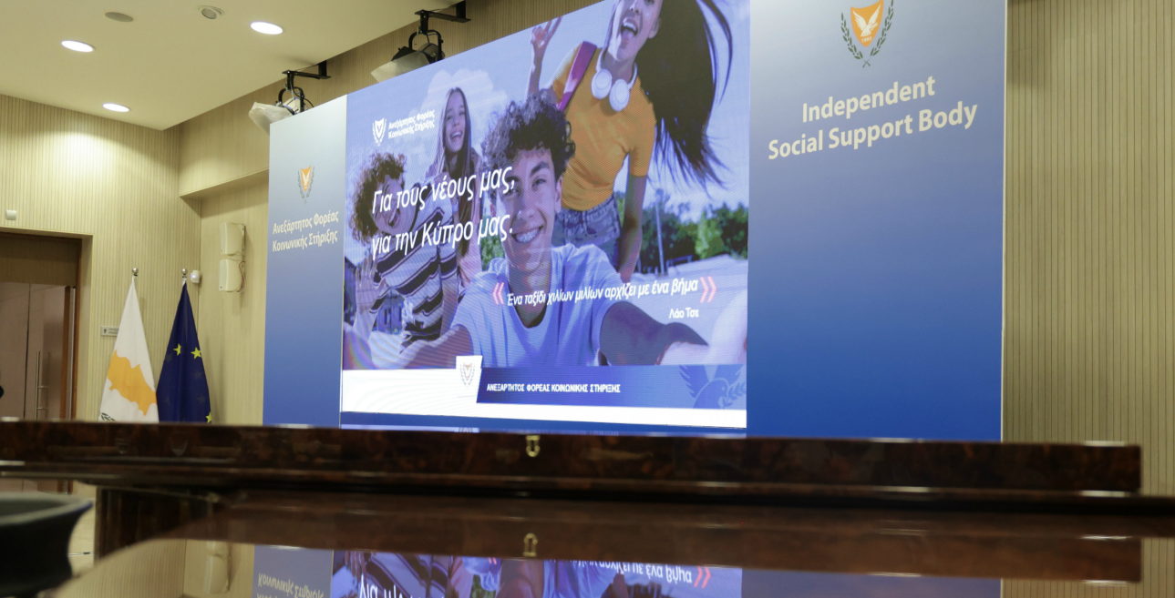 &Xi;&epsilon;&kappa;&alpha;&theta;&alpha;&rho;ί&zeta;&epsilon;&iota; &omicron; &Alpha;&nu;&epsilon;&xi;ά&rho;&tau;&eta;&tau;&omicron;&sigmaf; &Phi;&omicron;&rho;έ&alpha;&sigmaf; &Kappa;&omicron;&iota;&nu;&omega;&nu;&iota;&kappa;ή&sigmaf; &Sigma;&tau;ή&rho;&iota;&xi;&eta;&sigmaf;: &Eta; &epsilon;&xi;έ&tau;&alpha;&sigma;&eta; &tau;&omega;&nu; &alpha;&iota;&tau;ή&sigma;&epsilon;&omega;&nu; &tau;&omega;&nu; &phi;&omicron;&iota;&tau;&eta;&tau;ώ&nu; &sigma;&upsilon;&nu;&epsilon;&chi;ί&zeta;&epsilon;&tau;&alpha;&iota; &kappa;&alpha;&nu;&omicron;&nu;&iota;&kappa;ά