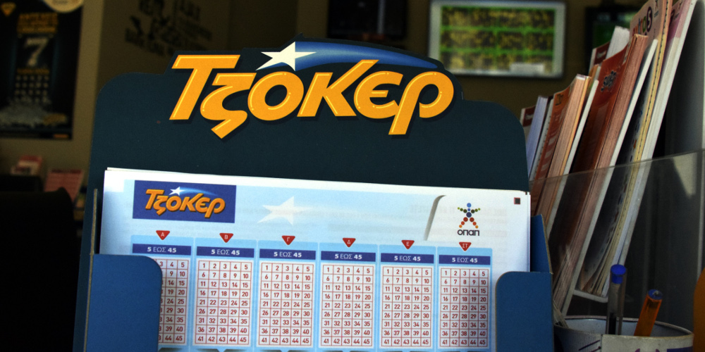 &Alpha;&upsilon;&tau;&omicron;ί &epsilon;ί&nu;&alpha;&iota; &omicron;&iota; &mu;&alpha;&gamma;&iota;&kappa;&omicron;ί &alpha;&rho;&iota;&theta;&mu;&omicron;ί &tau;&omicron;&upsilon; &Tau;&zeta;ό&kappa;&epsilon;&rho; - &Mu;ά&theta;&epsilon; &alpha;&nu; &kappa;έ&rho;&delta;&iota;&sigma;&epsilon;&sigmaf; 2.500.000 &epsilon;&upsilon;&rho;ώ