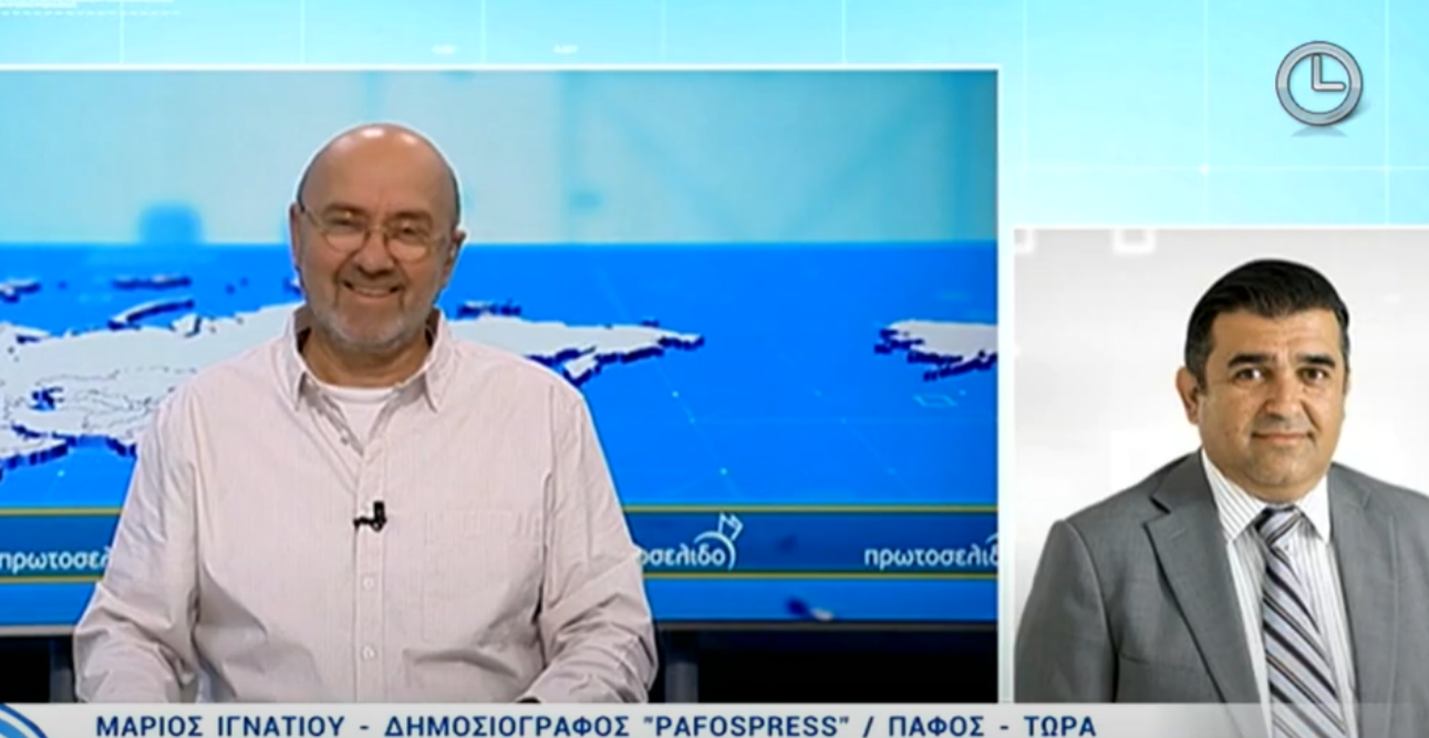 Επικός διάλογος on air – «Θα φορούμε έτσι καιρό πιτζάμες;»