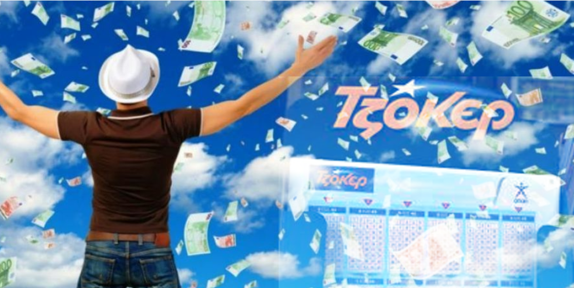 Τζόκερ: Βρέθηκαν τυχεροί και γέμισαν τις… τσέπες τους – Πόσα κέρδισαν και πού παίχτηκαν τα δελτία