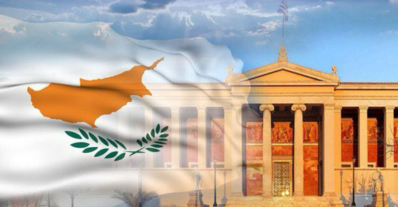 «Ορόσημο η ίδρυση παραρτήματος για την τριτοβάθμια εκπαίδευση και την ακαδημαϊκή συνεργασία μεταξύ Ελλάδας και Κύπρου»