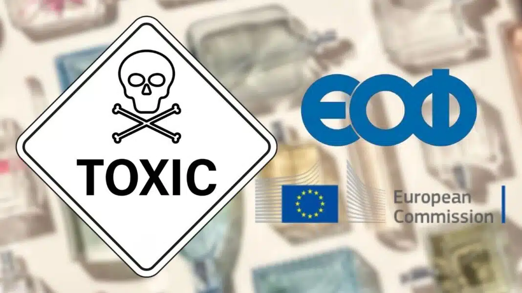 Πασίγνωστη κολόνια με τοξική ουσία: Από τον ΕΟΦ στο ευρωπαϊκ